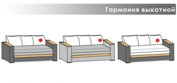 Диван Гармония (144/164/184/204) фабрика EUROSOF Диван Гармония (144/164/184/204) фабрика EUROSOF