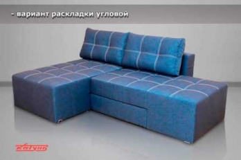 Диван Бруклин (базовый) фабрика Катунь