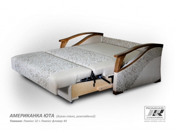 Диван-кровать Американка Юта 160 фабрика Рата