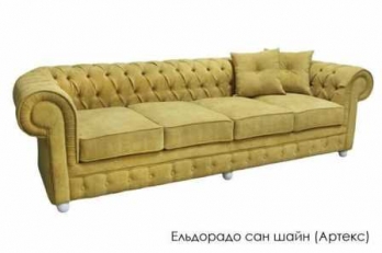 Диван Бруно фабрика Шик Галичина
