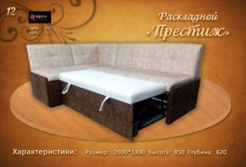 Кухонный уголок Престиж 2П (раскадной) фабрика Наталка Кухонный уголок Престиж 2П (раскадной) фабрика Наталка